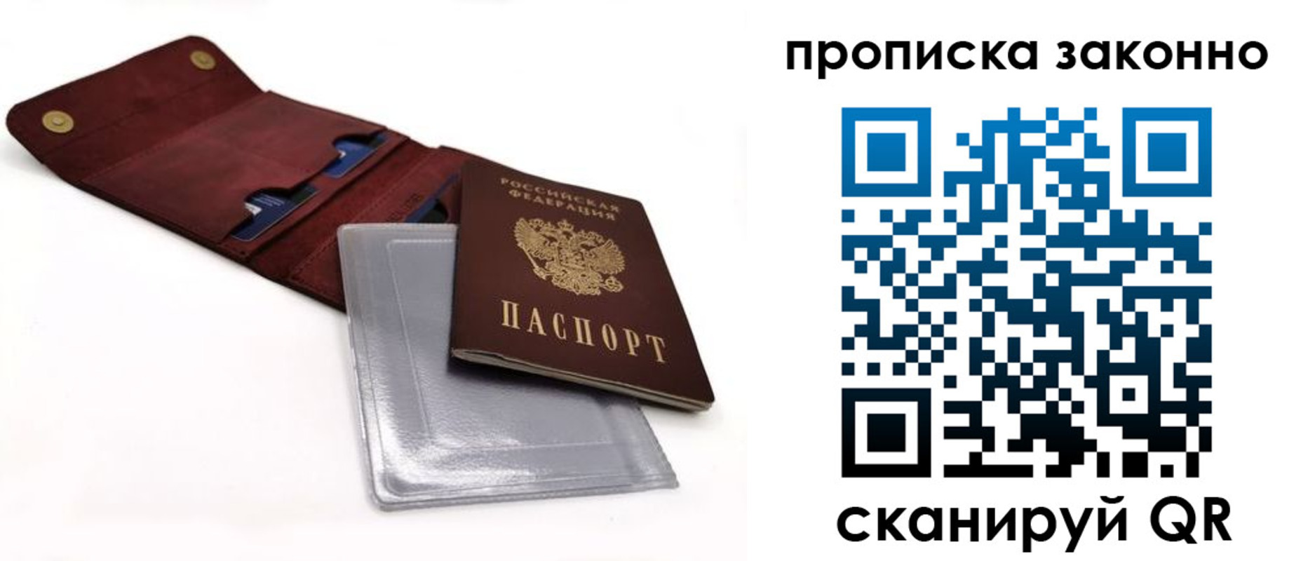 временная регистрация госуслуги в Бердске