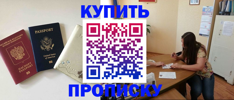 форма 3 в Бердске