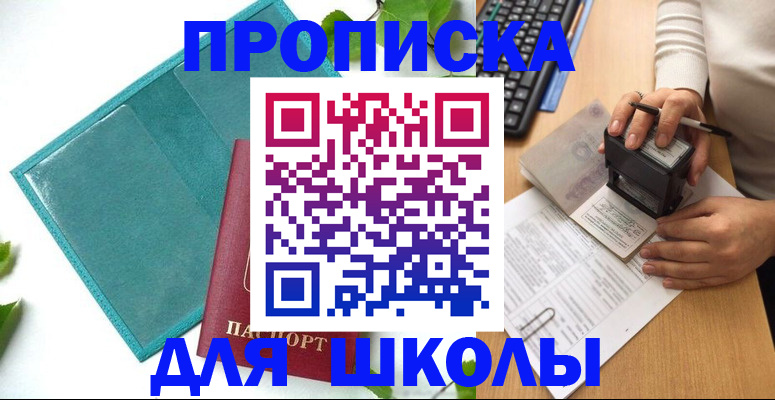 форма 3 в Бердске